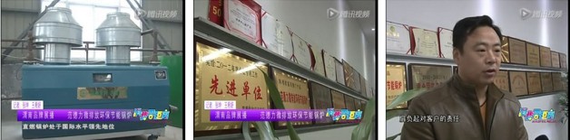 渭南人才專題采訪陜西德力能源科技有限責任公司范德力鍋爐 渭南人才專題采訪陜西德力能源科技有限責任公司范德力鍋爐